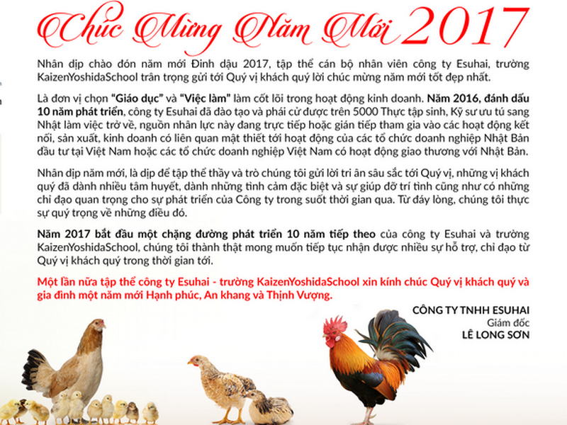 Chúc Mừng Năm Mới 2017